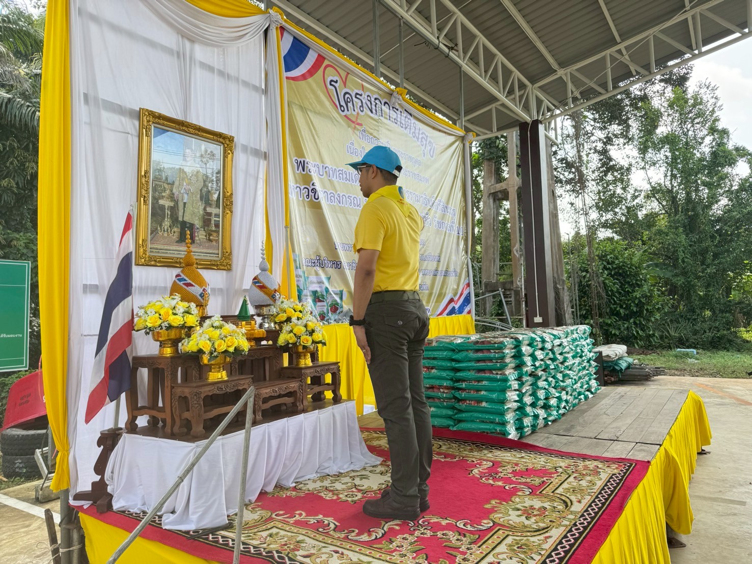 รูปแนบ